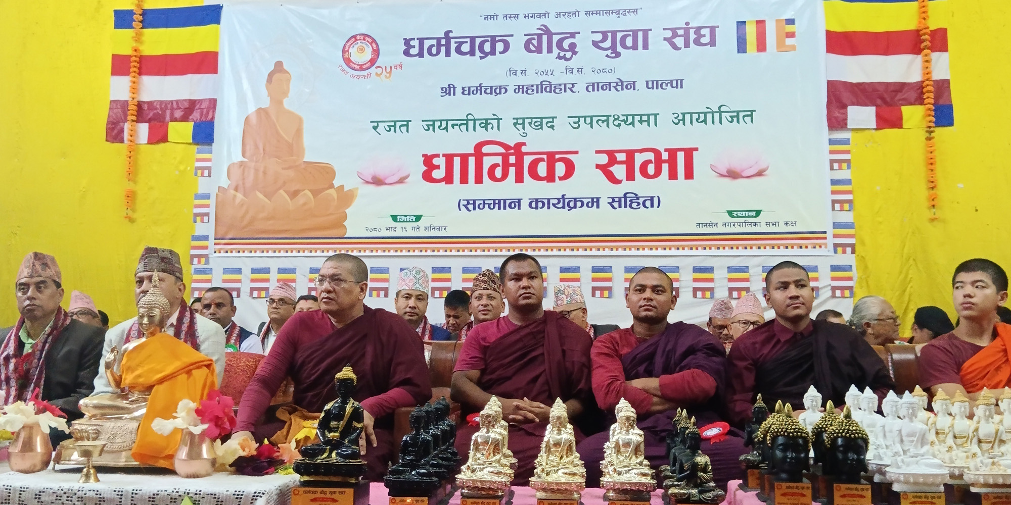 बौद्ध शिक्षाले जीवन सार्थक बनाउँछ : महास्थविर
